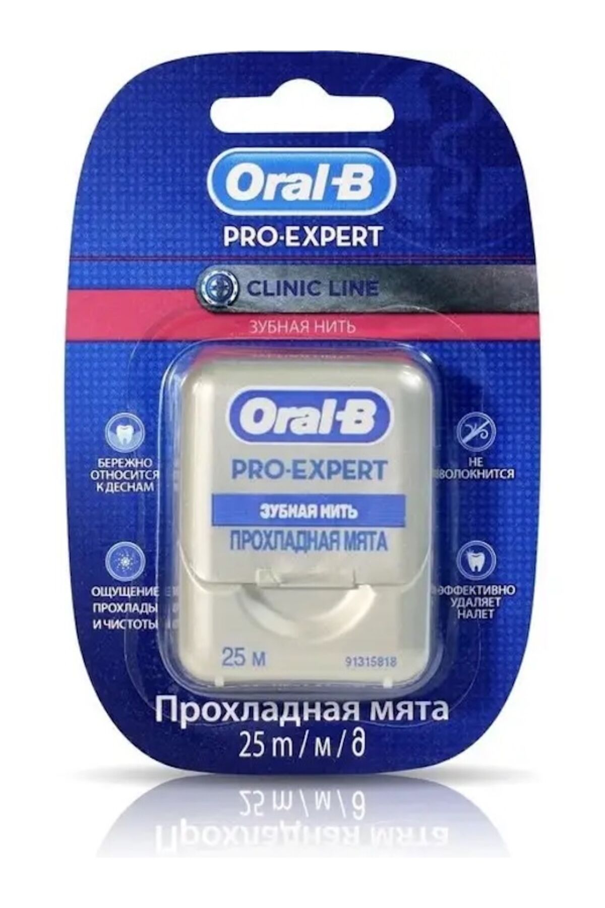 Diş Ipi Pro-expert Clinic Line 25 M